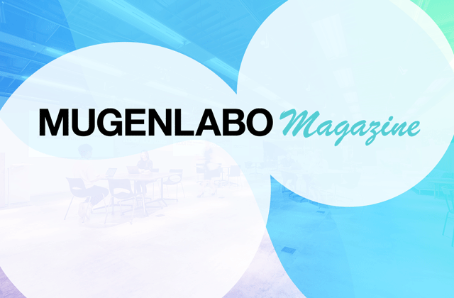 MUGENLABOMagazineサイトオープン