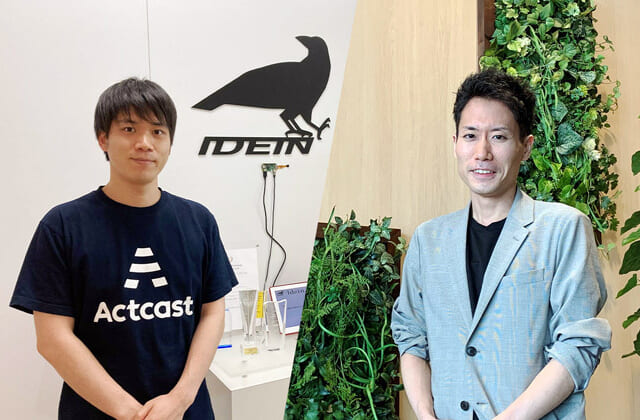 安価で高品質なAIカメラ開発に若手が挑むーIdeinとKDDIの新たな挑戦とは