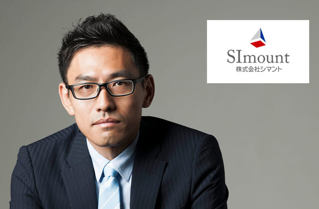 多様なデータを連携可能にするマルチバリューデータベース - シマント