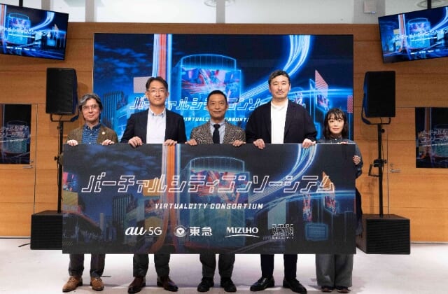 virtualcity-consortium