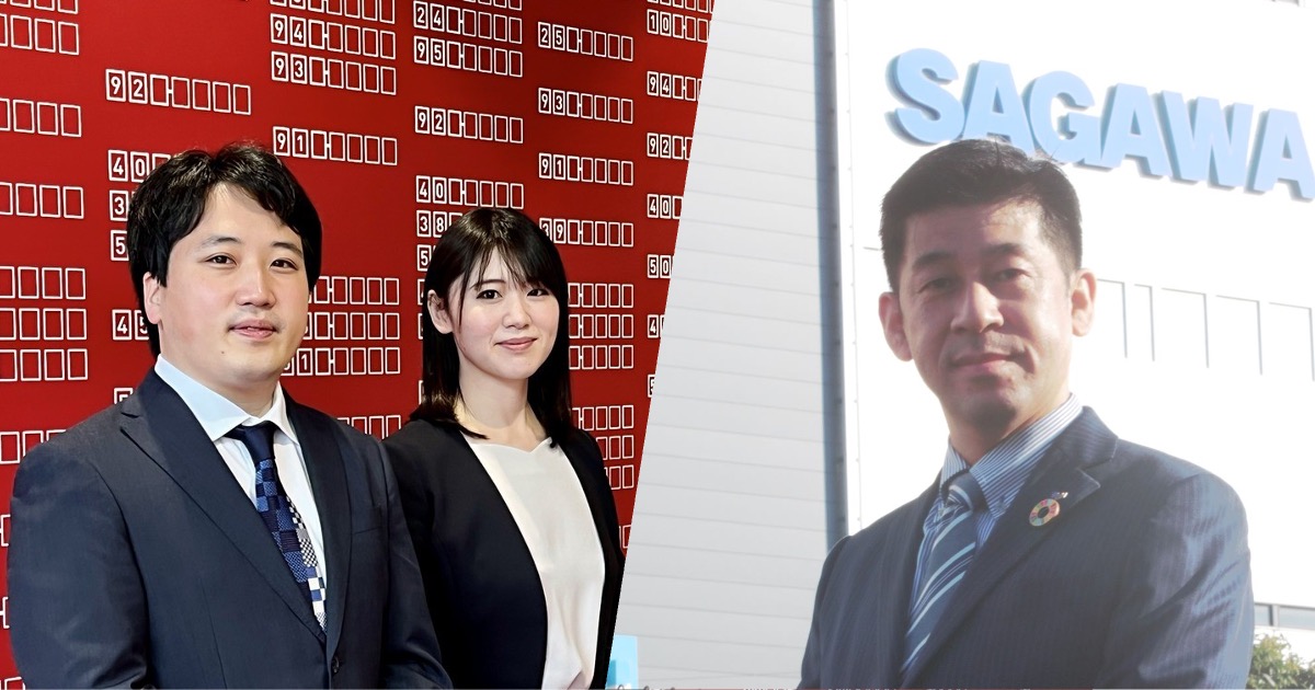 日本郵便と佐川急便、担当者が語る「タッグの裏側」 | Interview