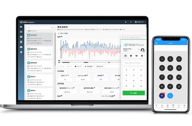 音声解析AI電話「MiiTel」、東京都の保健所の新型コロナ対応電話業務に導入