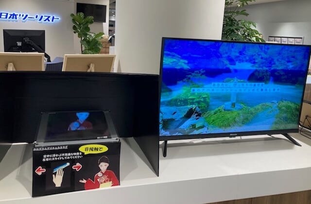 〝裸眼VR〟のkiwami、近畿日本ツーリスト東大阪店でホログラムによる販促展示・観光案内を展開