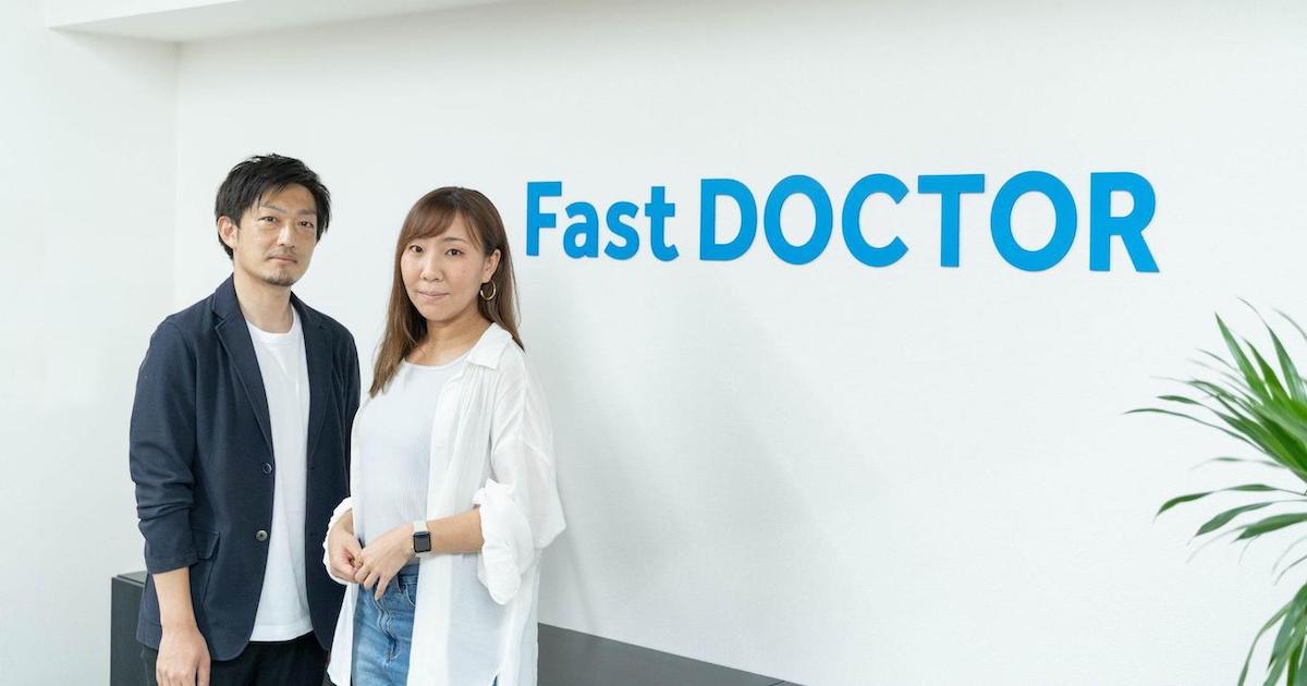医療機関DXのファストドクター、在宅医療のための新サービス「クリニックポータル」に込めた意味とは インタビュー MUGENLABO