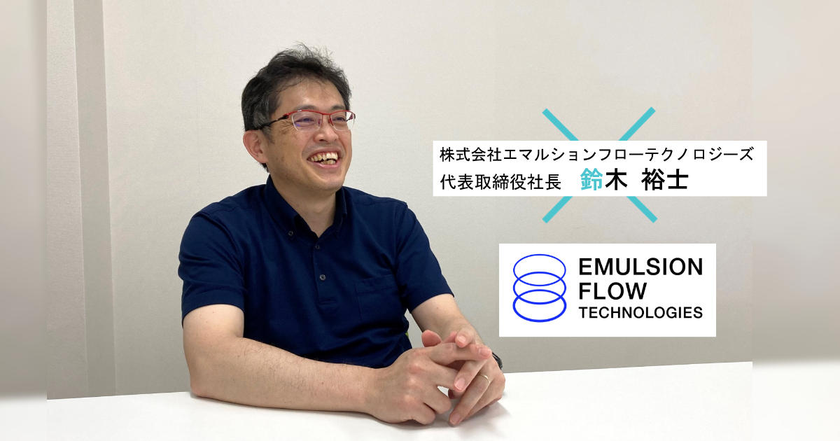 【未使用】【極美品】実践 エマルション安定化・評価技術 実践エマルション安定化・評価技術: 各種指標値に基づく科学的