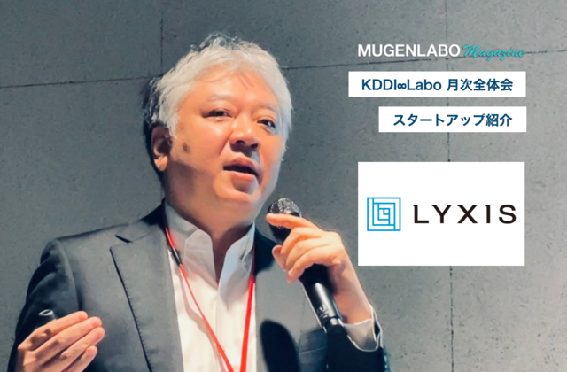仕事と介護の両立支援クラウドを提供 - リクシス