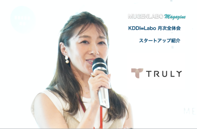 更年期に対する不安や悩みに正しく対処するためのサポート - TRULY