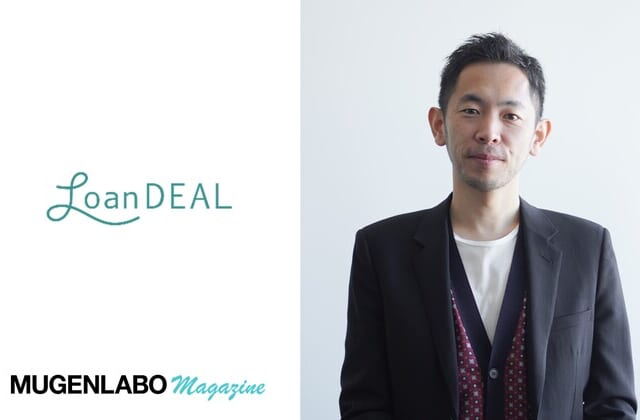 KDDI∞Laboとローンディールがタッグ、大企業→スタートアップのレンタル移籍加速への期待