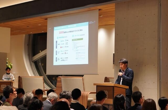生成AIで補助金申請作業「20時間が12分に」補助金クラウドStayway／【MUGENLABO Café・推しスタ】