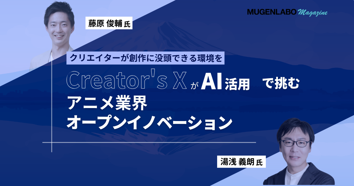 Creators-X_680x420-1360-x-840-